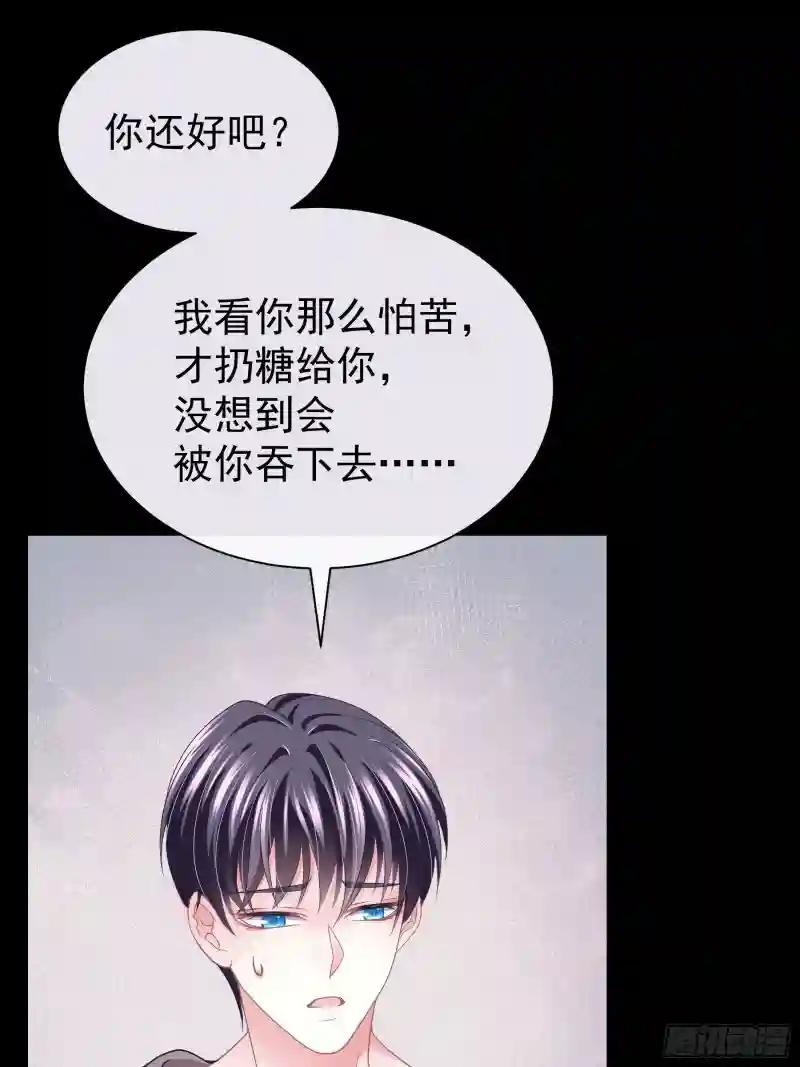 05-喝药 第58页
