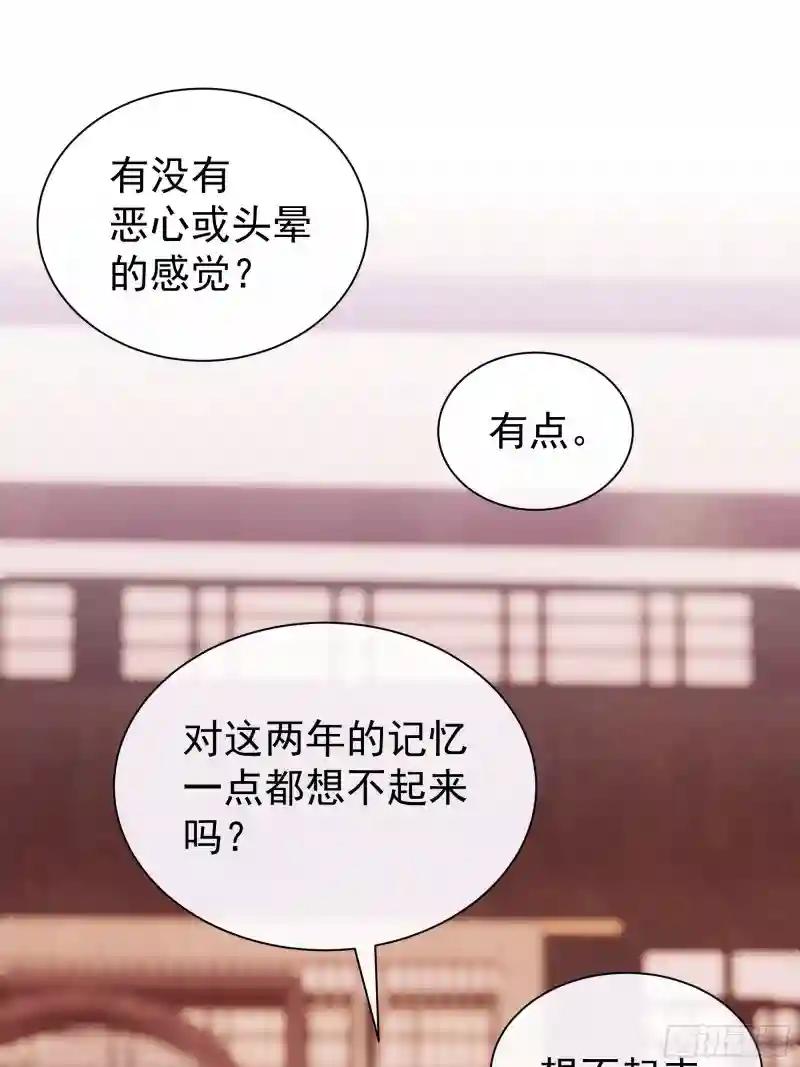 05-喝药 第62页