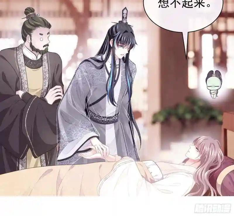 05-喝药 第63页