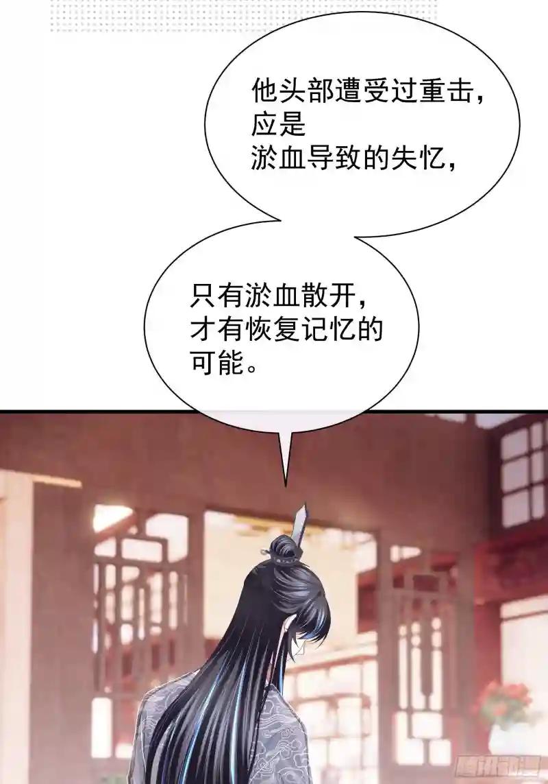 05-喝药 第65页