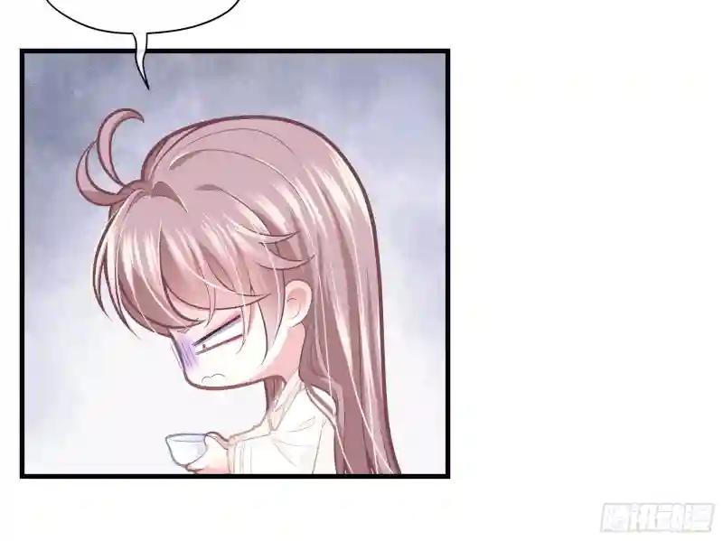 05-喝药 第71页
