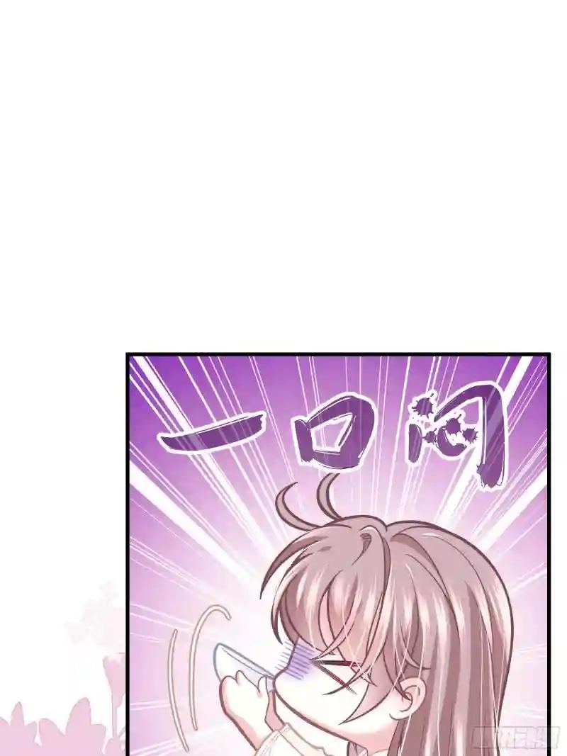 05-喝药 第72页
