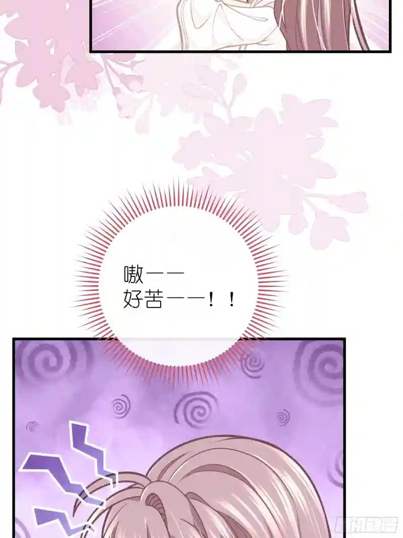 05-喝药 第73页