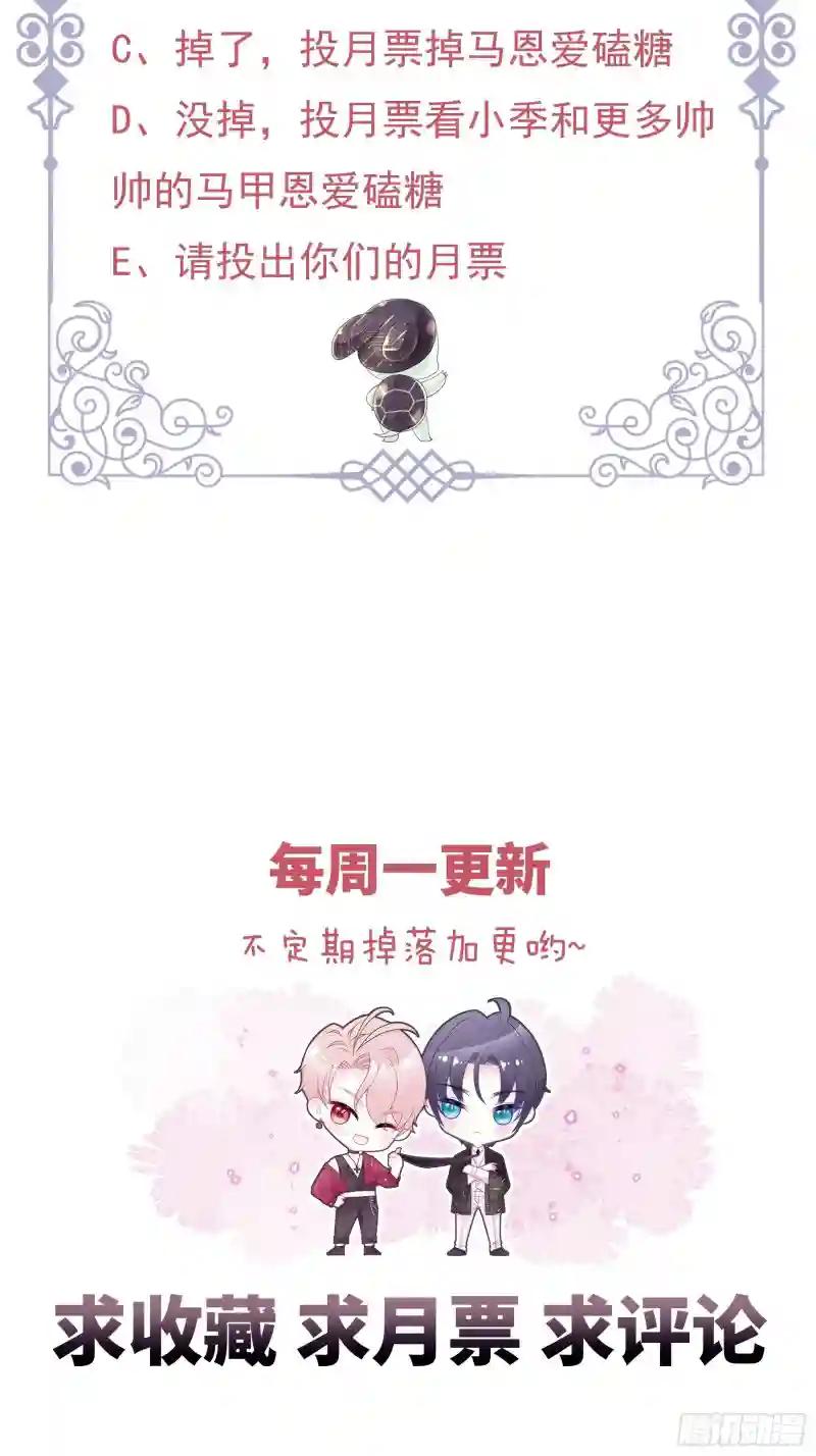 05-喝药 第81页