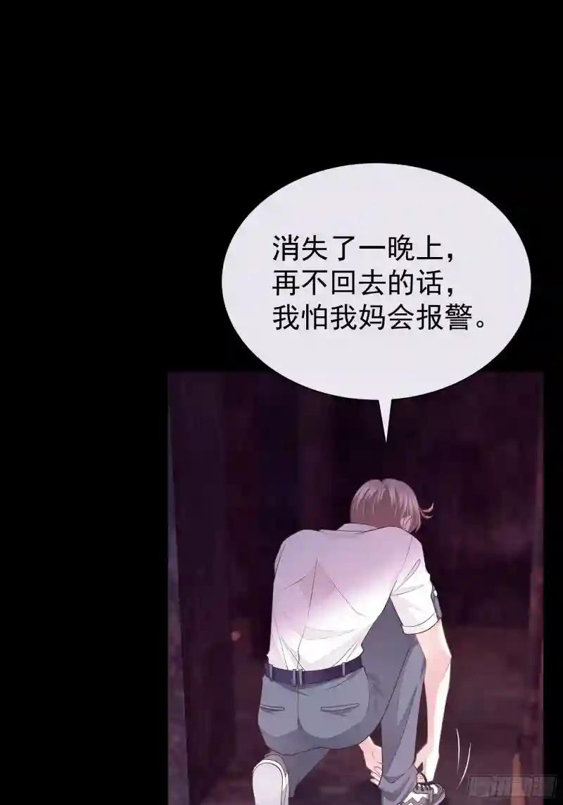 16-年少时的初吻 第5页
