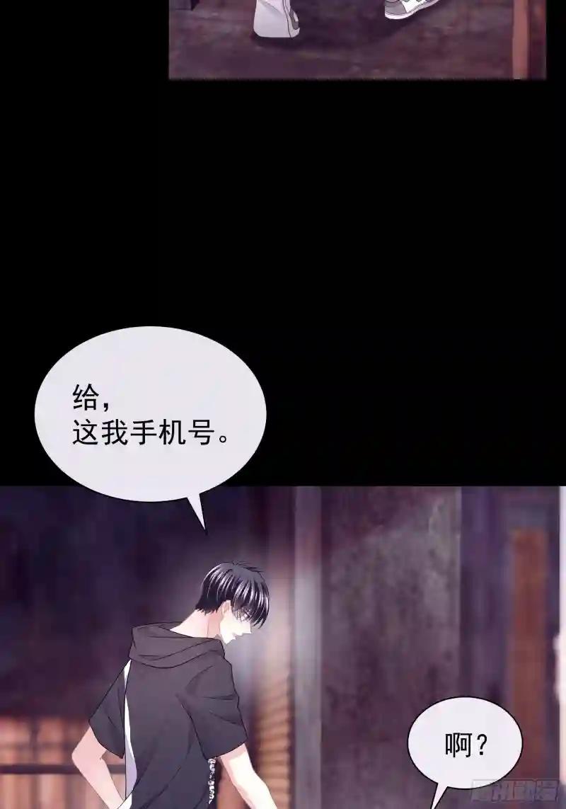 16-年少时的初吻 第6页