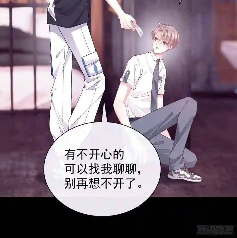16-年少时的初吻 第7页