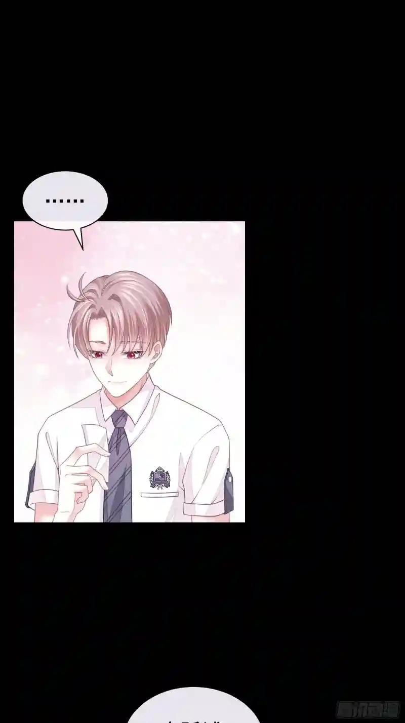 16-年少时的初吻 第8页