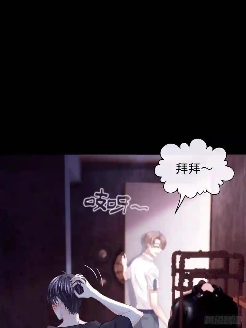 16-年少时的初吻 第11页