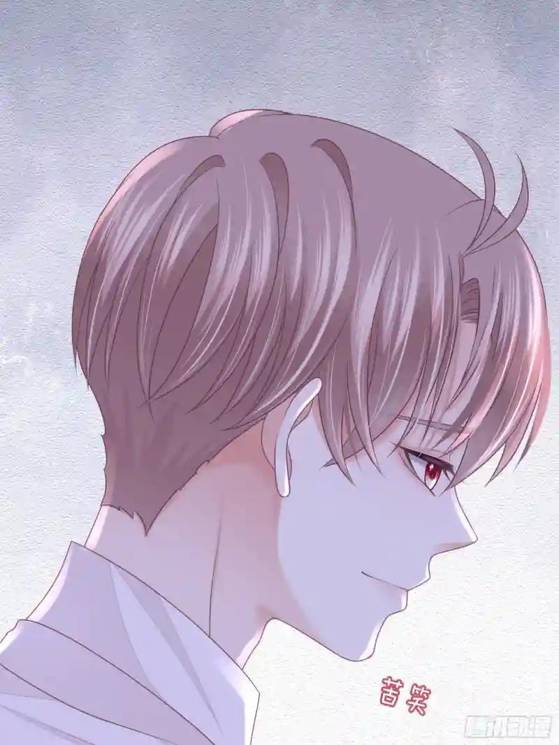 16-年少时的初吻 第13页