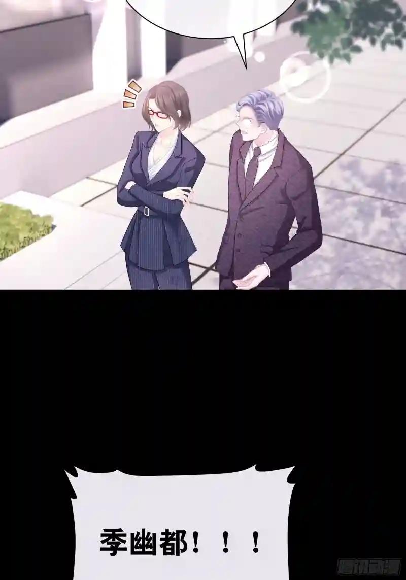 16-年少时的初吻 第20页