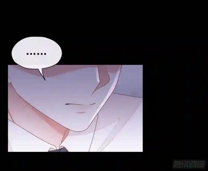 16-年少时的初吻 第24页