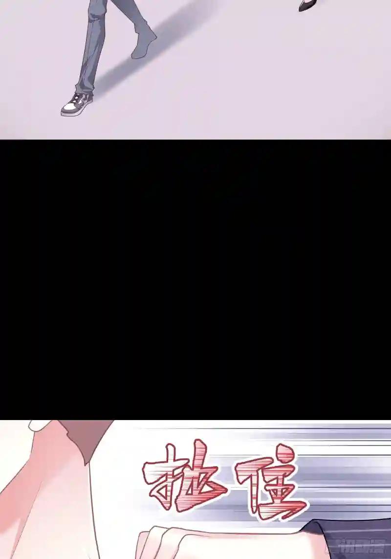 16-年少时的初吻 第26页