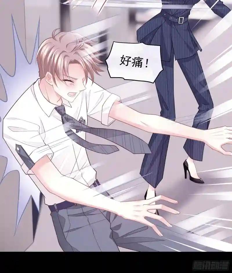 16-年少时的初吻 第28页