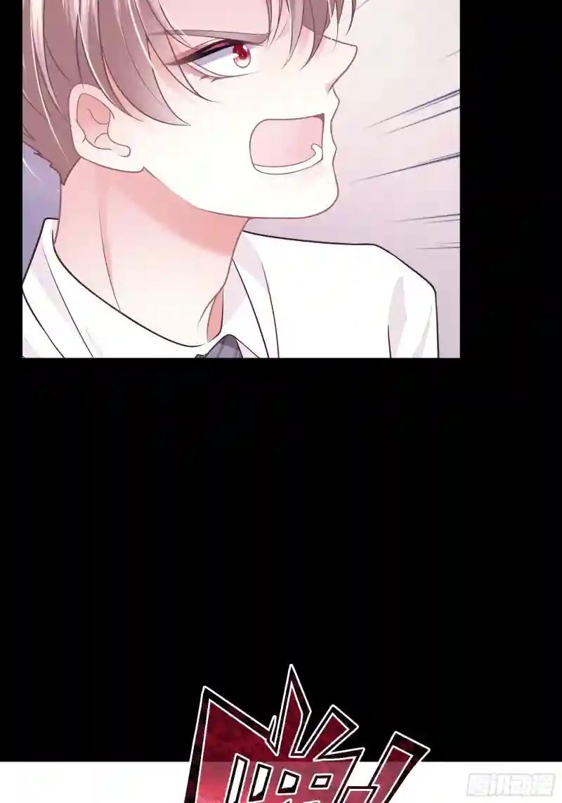 16-年少时的初吻 第31页