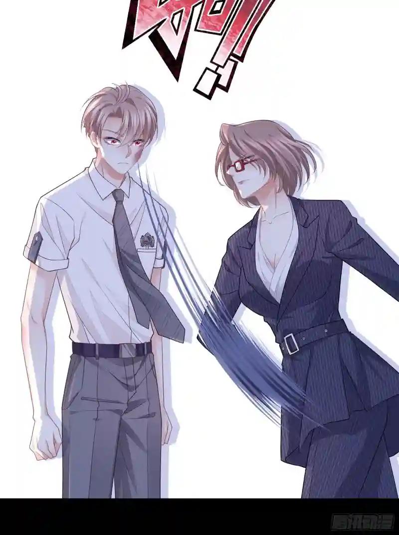 16-年少时的初吻 第32页