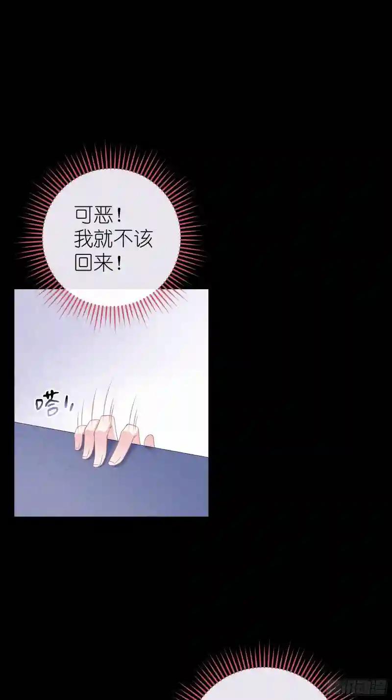 16-年少时的初吻 第38页