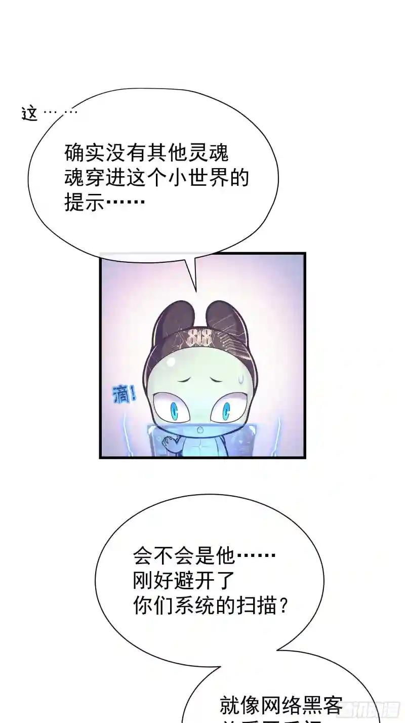 16-年少时的初吻 第58页