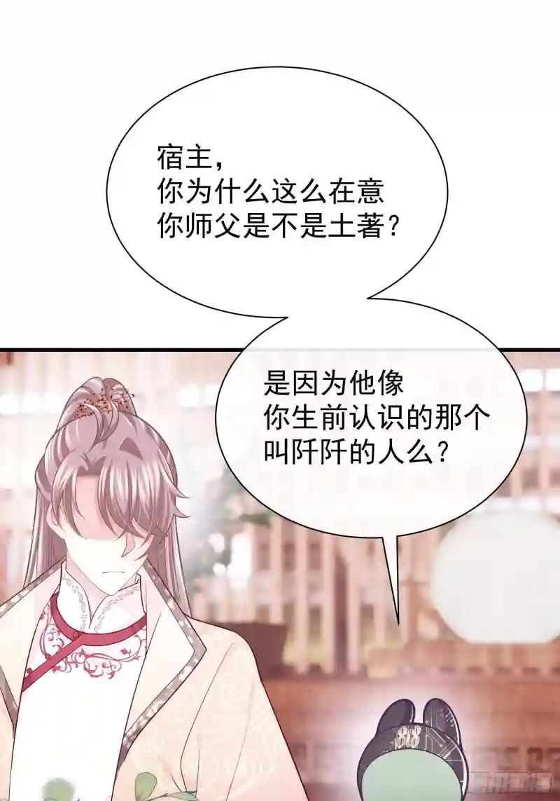 16-年少时的初吻 第61页