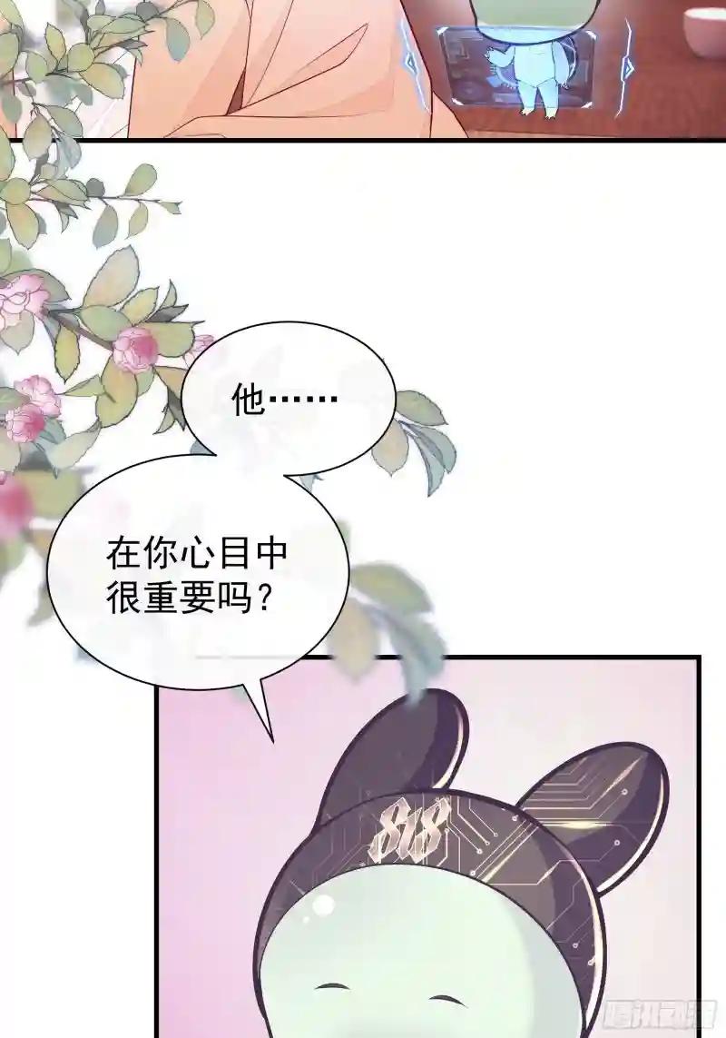 16-年少时的初吻 第62页