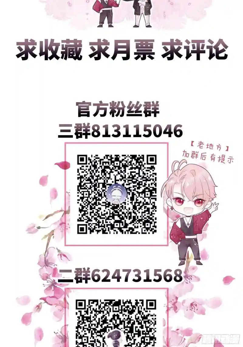 16-年少时的初吻 第65页