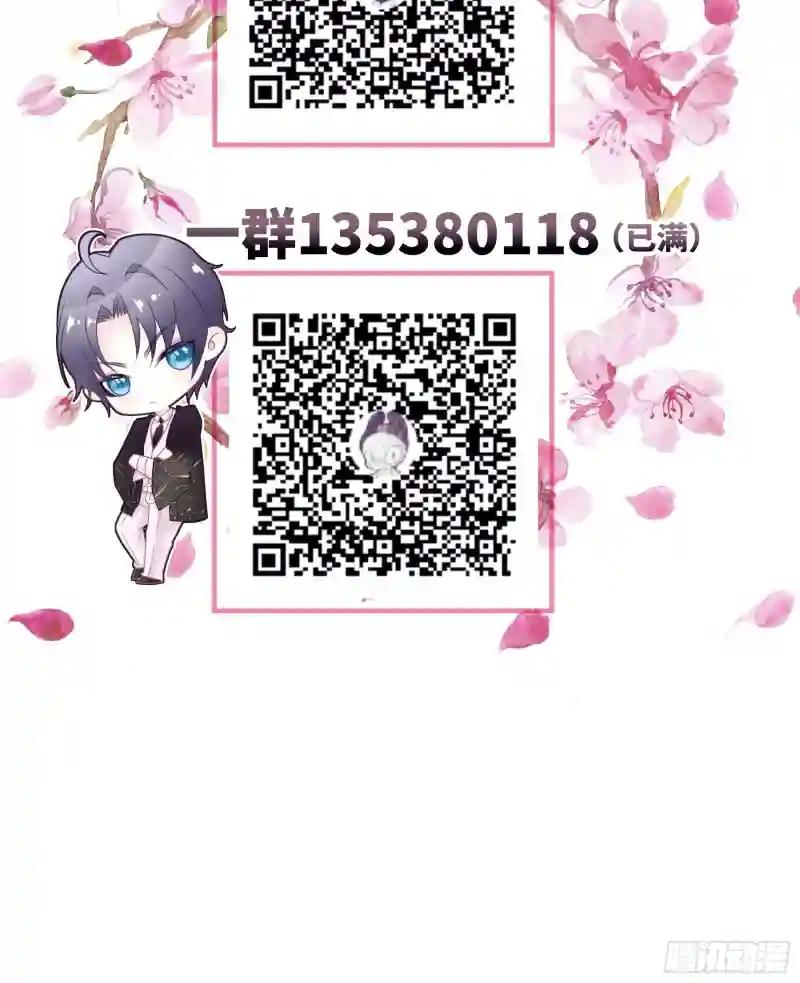 16-年少时的初吻 第66页