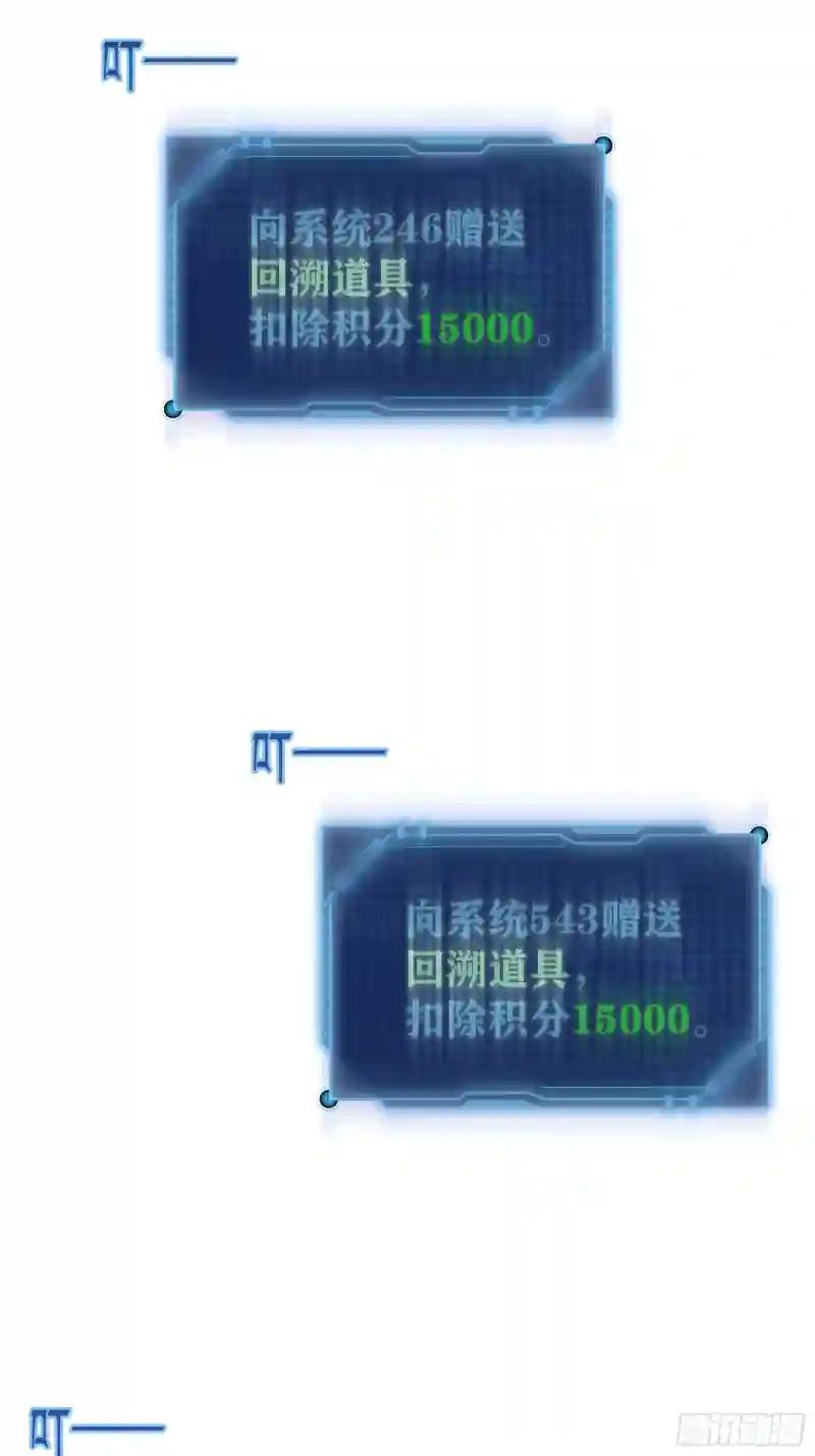 17-痛殴犹内克 第3页
