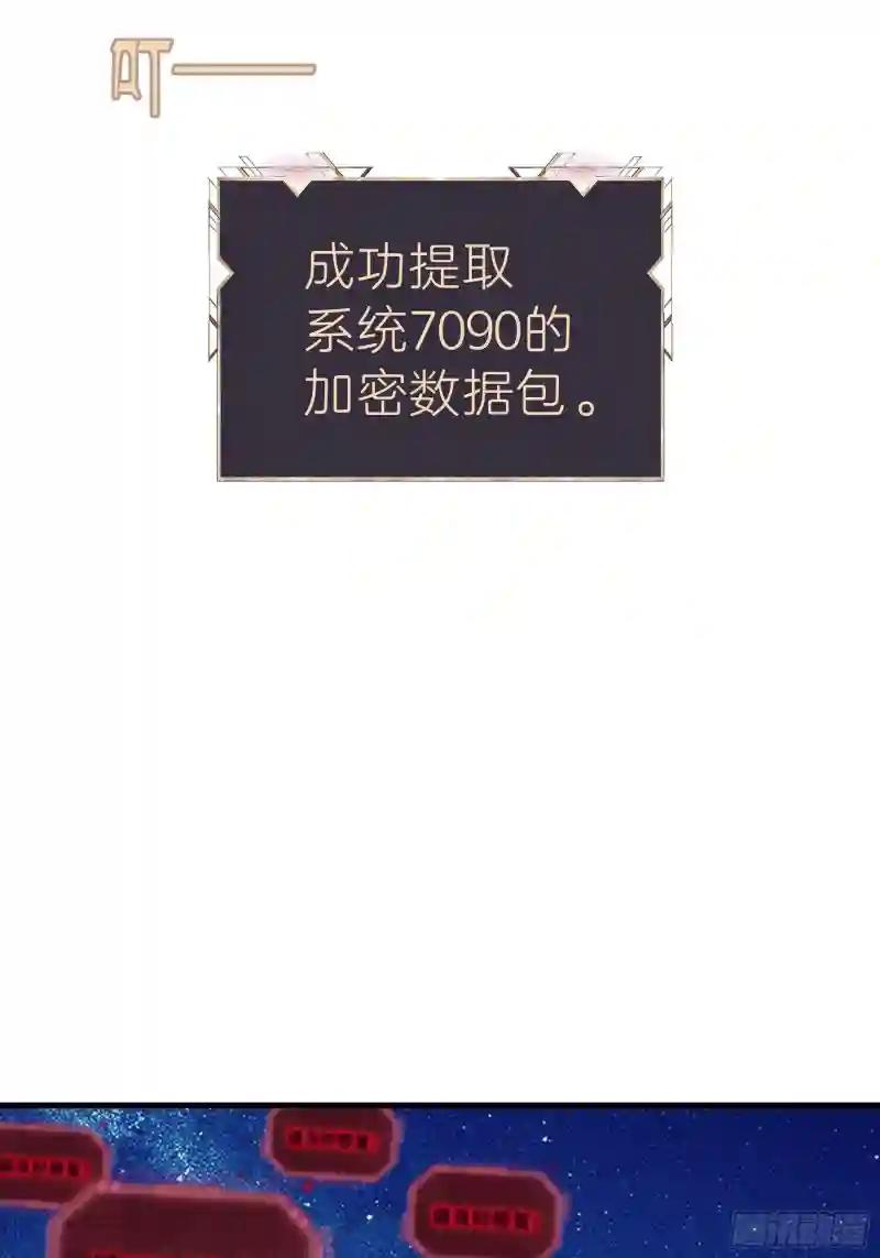 17-痛殴犹内克 第10页