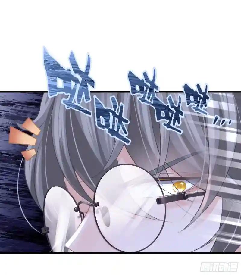 17-痛殴犹内克 第25页