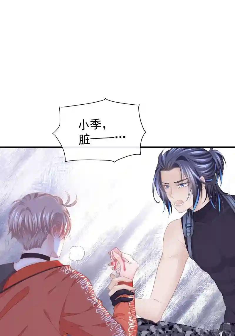 17-痛殴犹内克 第35页