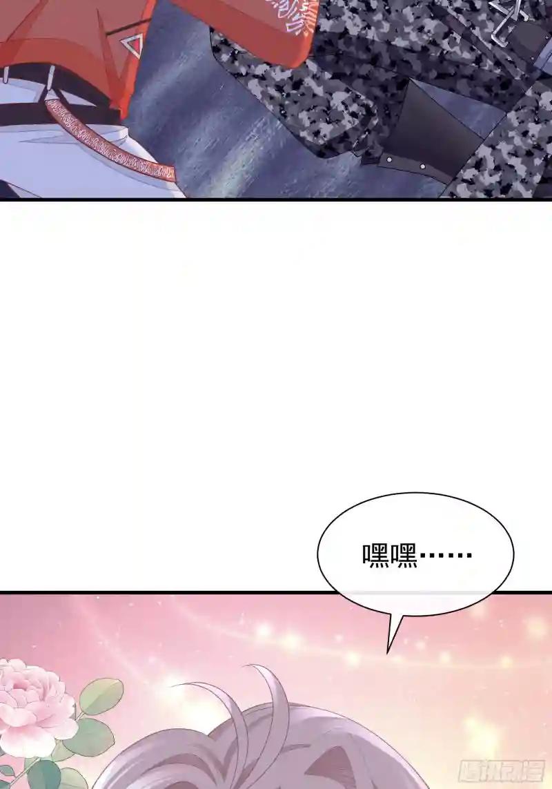17-痛殴犹内克 第36页
