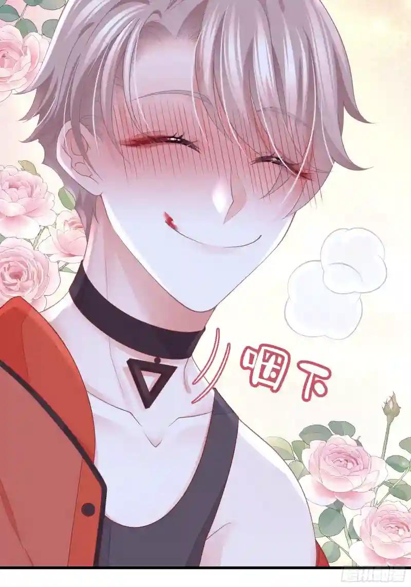 17-痛殴犹内克 第37页