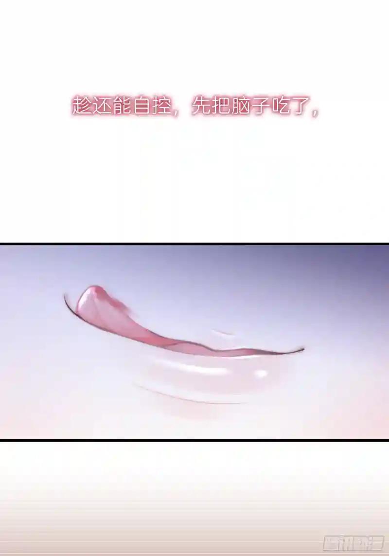 17-痛殴犹内克 第39页