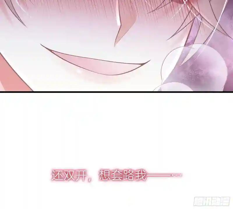 17-痛殴犹内克 第42页