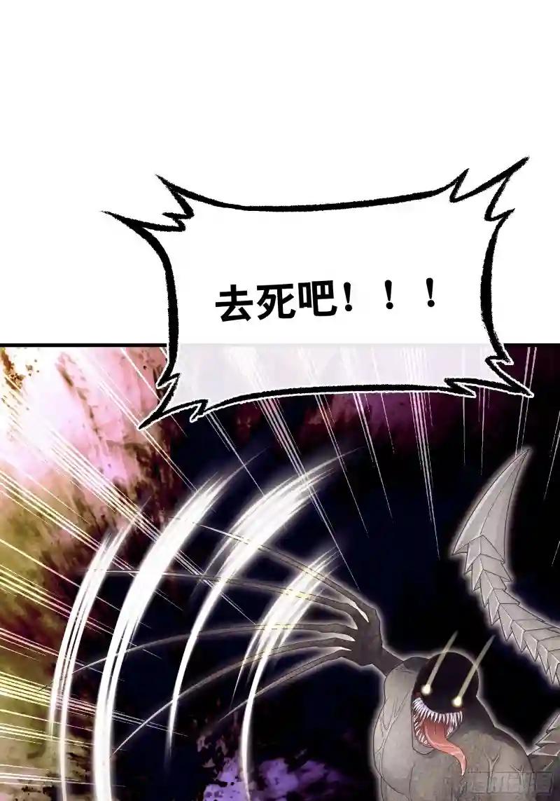 17-痛殴犹内克 第48页