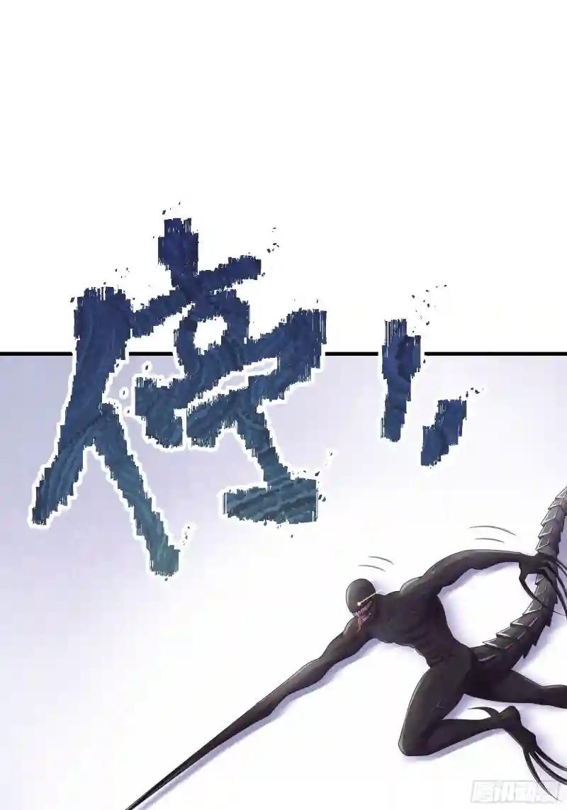 17-痛殴犹内克 第50页