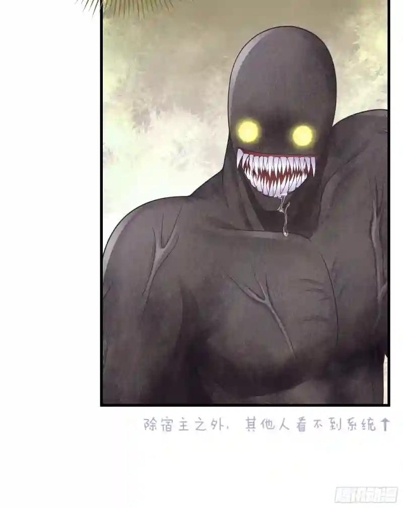 17-痛殴犹内克 第53页