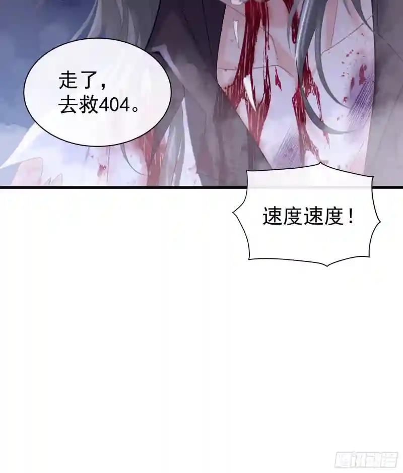 17-痛殴犹内克 第68页