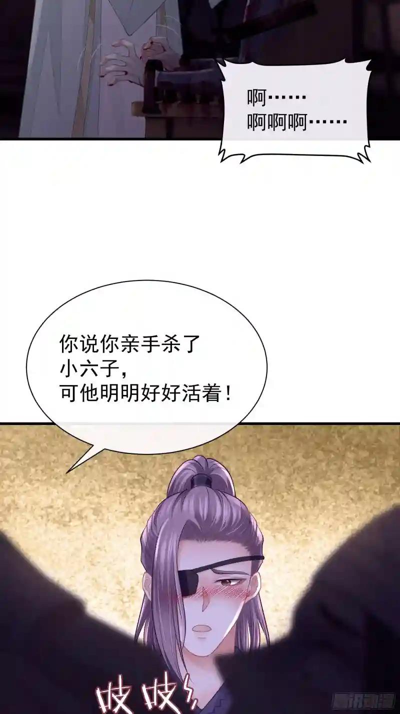 14-林善的“荣幸” 第5页