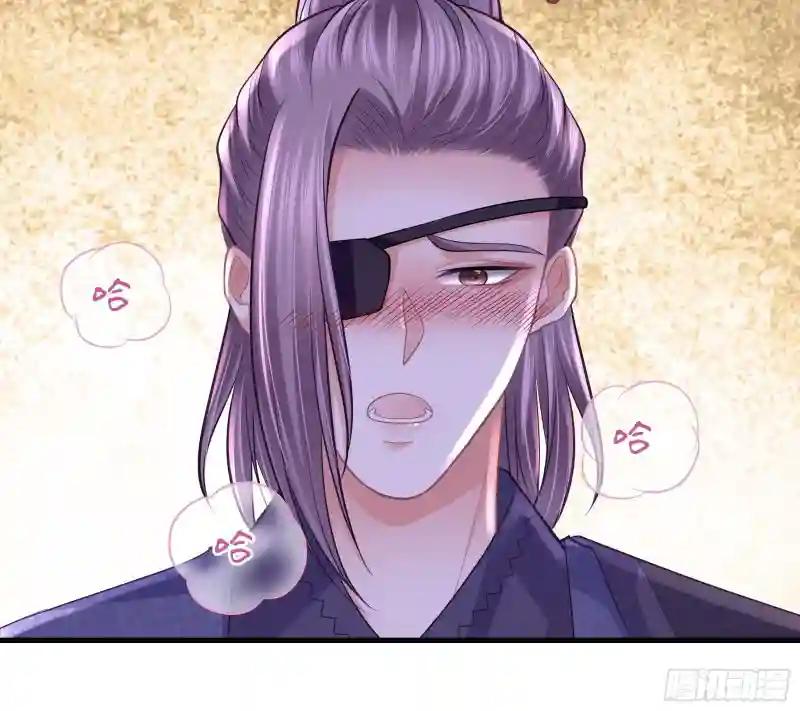 14-林善的“荣幸” 第7页