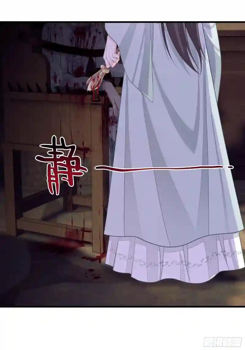 14-林善的“荣幸” 第12页