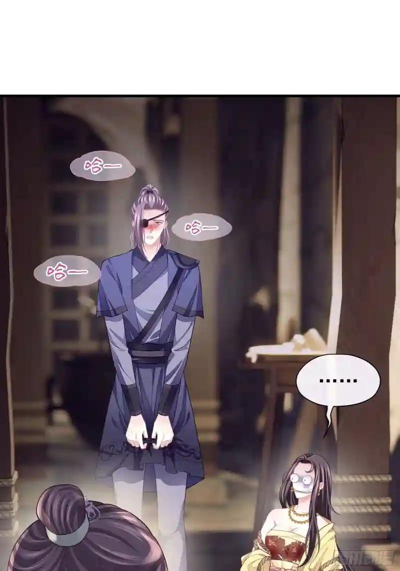 14-林善的“荣幸” 第14页