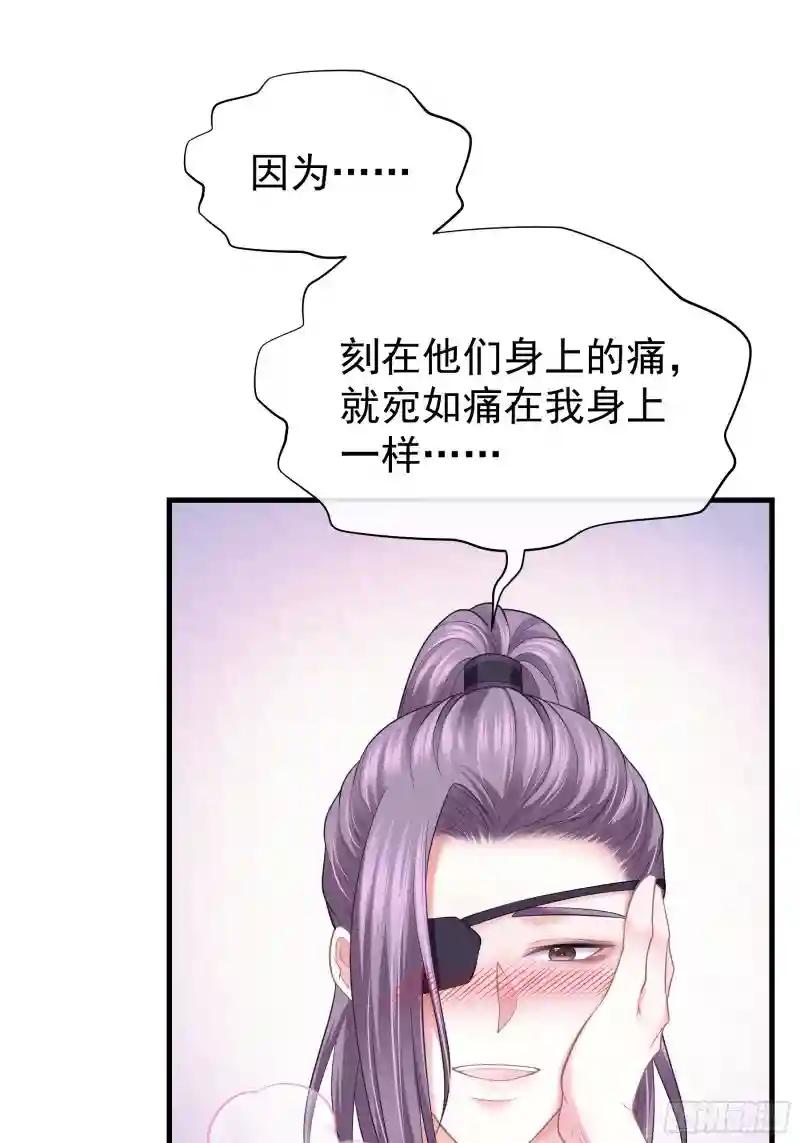 14-林善的“荣幸” 第19页