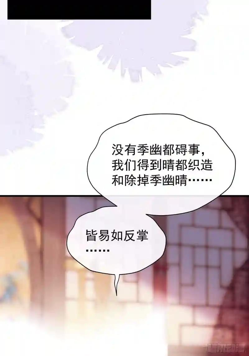 14-林善的“荣幸” 第40页