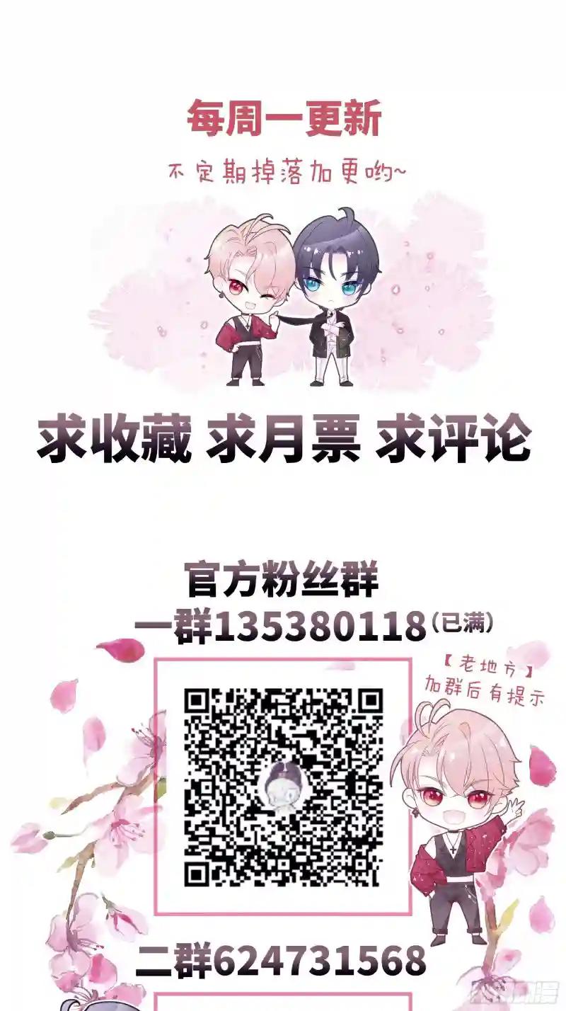 14-林善的“荣幸” 第62页