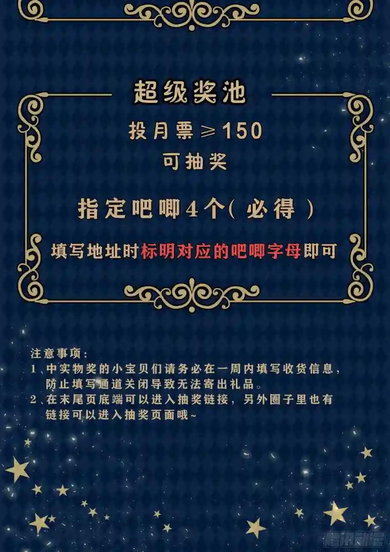 14-林善的“荣幸” 第66页