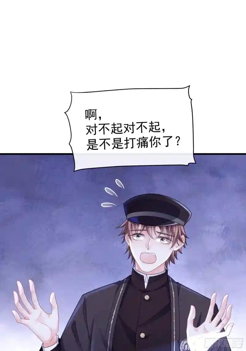 18-鸟嘴的罪证 第7页