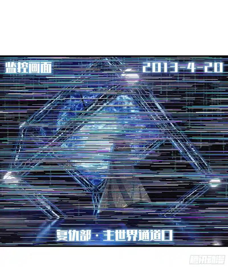 18-鸟嘴的罪证 第22页