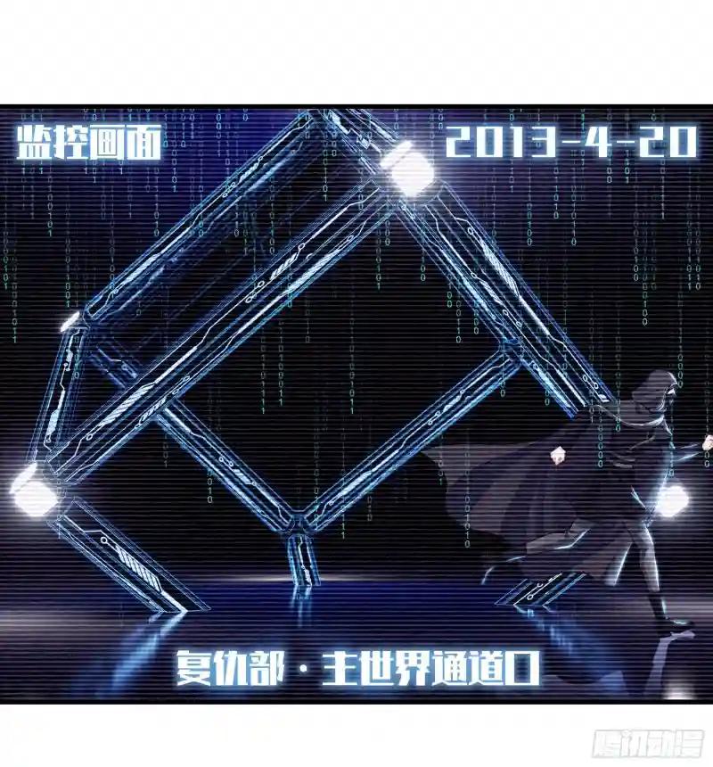 18-鸟嘴的罪证 第25页