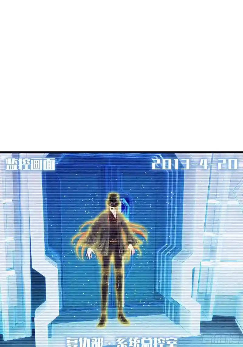 18-鸟嘴的罪证 第30页